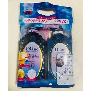 Diane Perfect Beauty Night Repair Shampoo & Treatment 450mL ×2 Kit